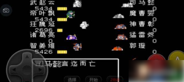 吞食天地2蜀传神将图文攻略 具体介绍