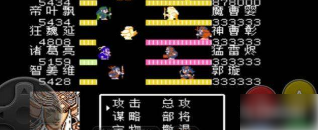 吞食天地2蜀传神将图文攻略 具体介绍