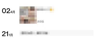 微信朋友圈置顶可以设置几个 微信朋友圈置顶方法分享