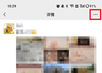 微信朋友圈置顶可以设置几个 微信朋友圈置顶方法分享