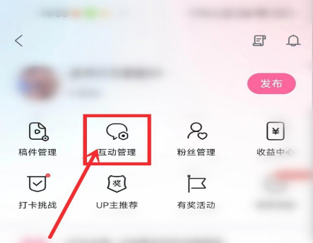 哔哩哔哩怎么查看隐藏评论 哔哩哔哩隐藏评论查看方法讲解