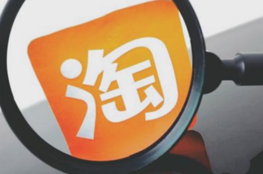 淘宝怎么让微信好友代付 淘宝微信好友代付款教程一览