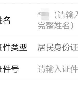 微信怎么找回钱包支付密码 微信钱包支付密码找回教程分享