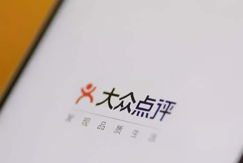 大众点评自己的评论怎么删除 大众点评删除自己的评论