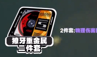 《绝区零》可琳培养建议一览