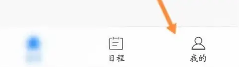 京东在哪查看消费总额 京东查看消费总额步骤一览