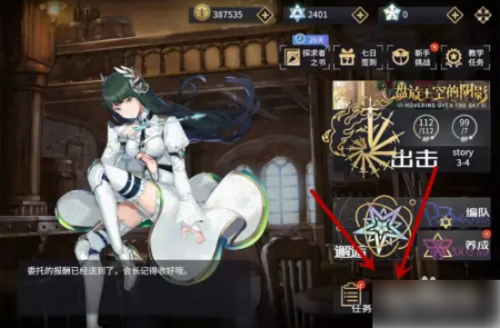 悠久之树如何兑换十连抽 悠久之树怎么合成十连抽