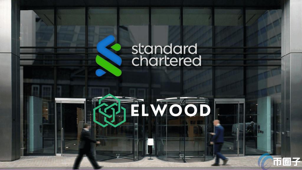 渣打銀行旗下Zodia Markets有意收購加密交易結算公司Elwood Capital