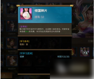 朕的江山2如何铸魂 朕的江山2修魂问道怎么玩 修魂问道玩法介绍