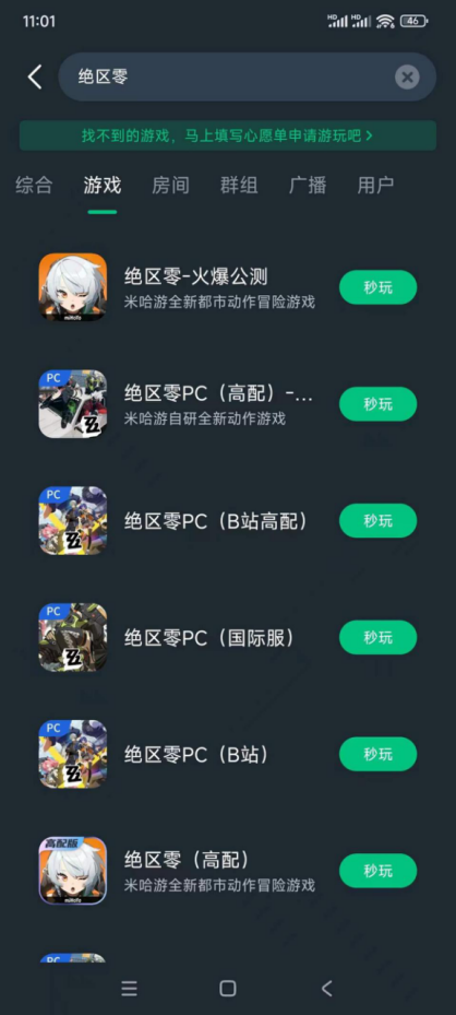 《绝区零》前期怎么屯资源规划体力 低配手机/空间不够怎么玩绝区零