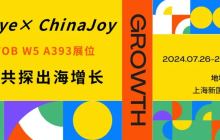 锁定2024 ChinaJoy BTOB W5-A393展位！WebEye邀您共赴精彩盛会！