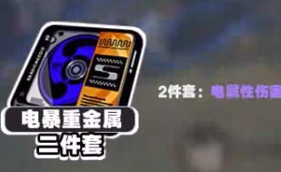 《绝区零》丽娜培养建议