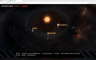 How to get Proxima Centauri quickly in Endless Lagrange How to get Proxima Centauri quickly in Endless Lagrange