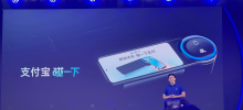 Alipay lance officiellement le « paiement tactile avec téléphone mobile », qui a été lancé chez de nombreux commerçants à travers le pays