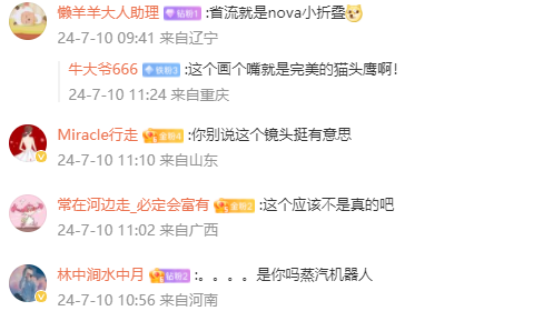 华为nova小折叠专利外观图曝光
