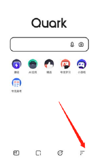 夸克浏览器怎么关闭自动跳转 自动跳转关闭方法