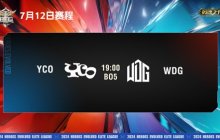 《英魂之刃》精英联赛精彩时刻 TOP小乔大招一曲定乾坤