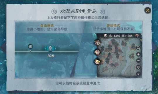 MMO暑期更新陷入白热化：《逆水寒》推出爽文男主、矛盾大作国服开测