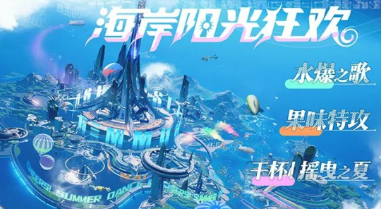 MMO暑期更新陷入白热化：《逆水寒》推出爽文男主、矛盾大作国服开测