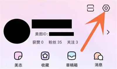 美图秀秀设个人水印方法步骤 美图秀秀怎么设个人水印