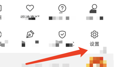 七猫免费小说怎么注销账号 注销账号方法