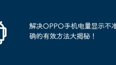 OPPO ???? ???? ?? ?? ??? ???? ???? ??? ?????!