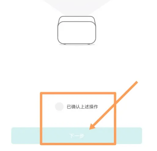 怎么把小米电视连接米家