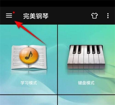 完美钢琴五线谱换行方法步骤 完美钢琴怎么五线谱换行