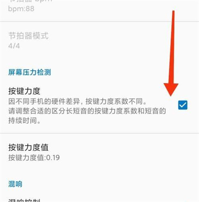 完美钢琴五线谱换行方法步骤 完美钢琴怎么五线谱换行