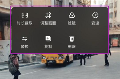 秒剪剪辑视频的方法步骤 秒剪怎么剪辑视频