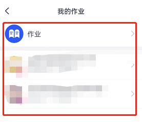 CCtalk怎么查找个人作业 CCtalk查找个人作业的方法