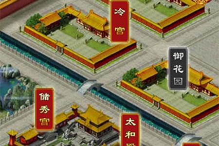 我在大清当皇帝后宫怎么做