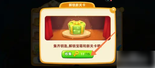 小镇大厨怎么解锁城市 小镇大厨如何解锁新关卡