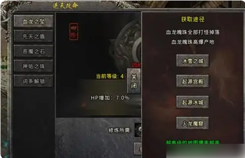 冰雪传奇手游怎么堆攻击力 冰雪传奇怎么提升战力 快速提高战力方法