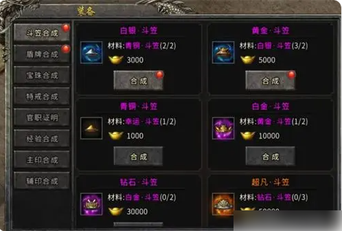 冰雪传奇手游怎么堆攻击力 冰雪传奇怎么提升战力 快速提高战力方法