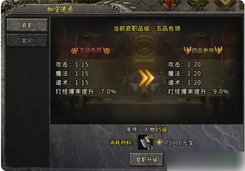 冰雪传奇手游怎么堆攻击力 冰雪传奇怎么提升战力 快速提高战力方法