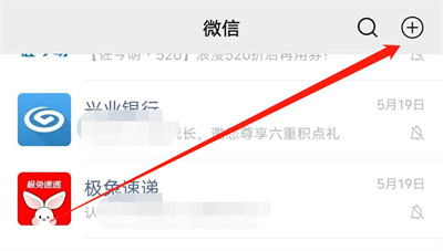 微信批量删除好友的方法步骤 微信怎么批量删除好友