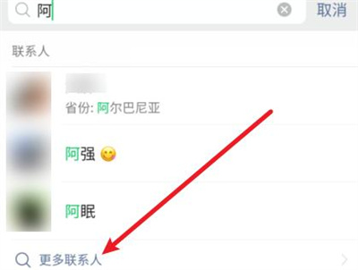 微信批量删除好友的方法步骤 微信怎么批量删除好友