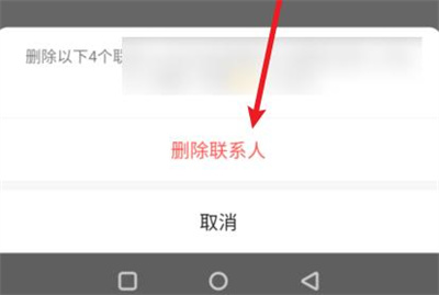 微信批量删除好友的方法步骤 微信怎么批量删除好友