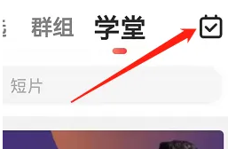 彩视怎么领取彩豆 领取彩豆操作方法