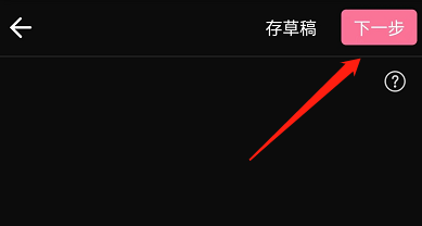 哔哩哔哩怎么设置仅粉丝评论 哔哩哔哩设置仅粉丝评论方法
