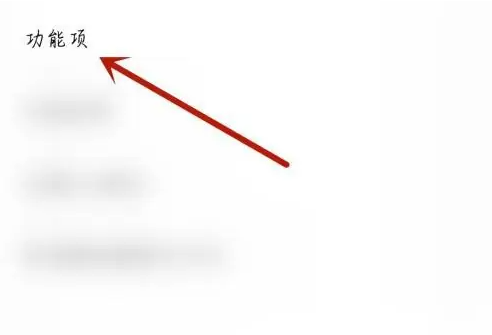彩视怎么调整播放速度 调整播放速度操作方法