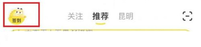 闲鱼用闲鱼币兑商品方法步骤 闲鱼怎么用闲鱼币兑商品
