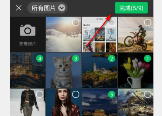 彩视相册怎么发布到微信朋友圈 发布到微信朋友圈操作方法