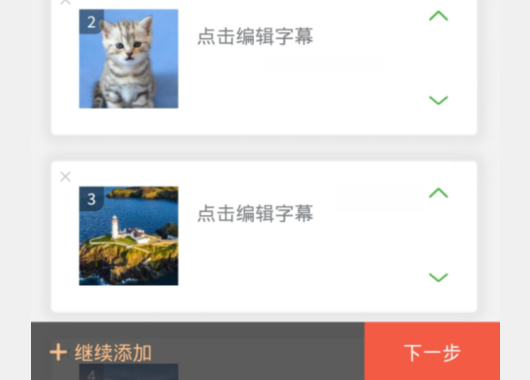 彩视相册怎么发布到微信朋友圈 发布到微信朋友圈操作方法