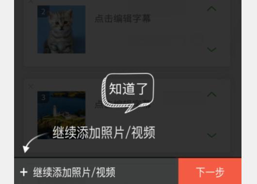 彩视相册怎么发布到微信朋友圈 发布到微信朋友圈操作方法