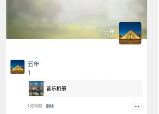 彩视相册怎么发布到微信朋友圈 发布到微信朋友圈操作方法