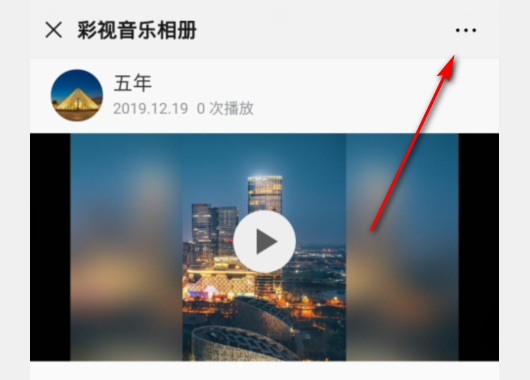 彩视相册怎么发布到微信朋友圈 发布到微信朋友圈操作方法