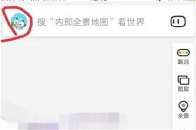 百度地图查看违章的方法步骤 百度地图怎么查看违章