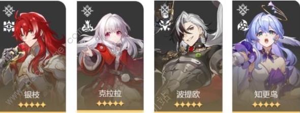 《崩坏：星穹铁道》星芒烁变第五关通关攻略